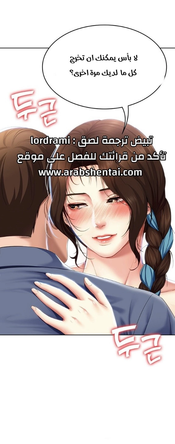 يوميات الصعود - 18 - 652e76fe6bdad.webp