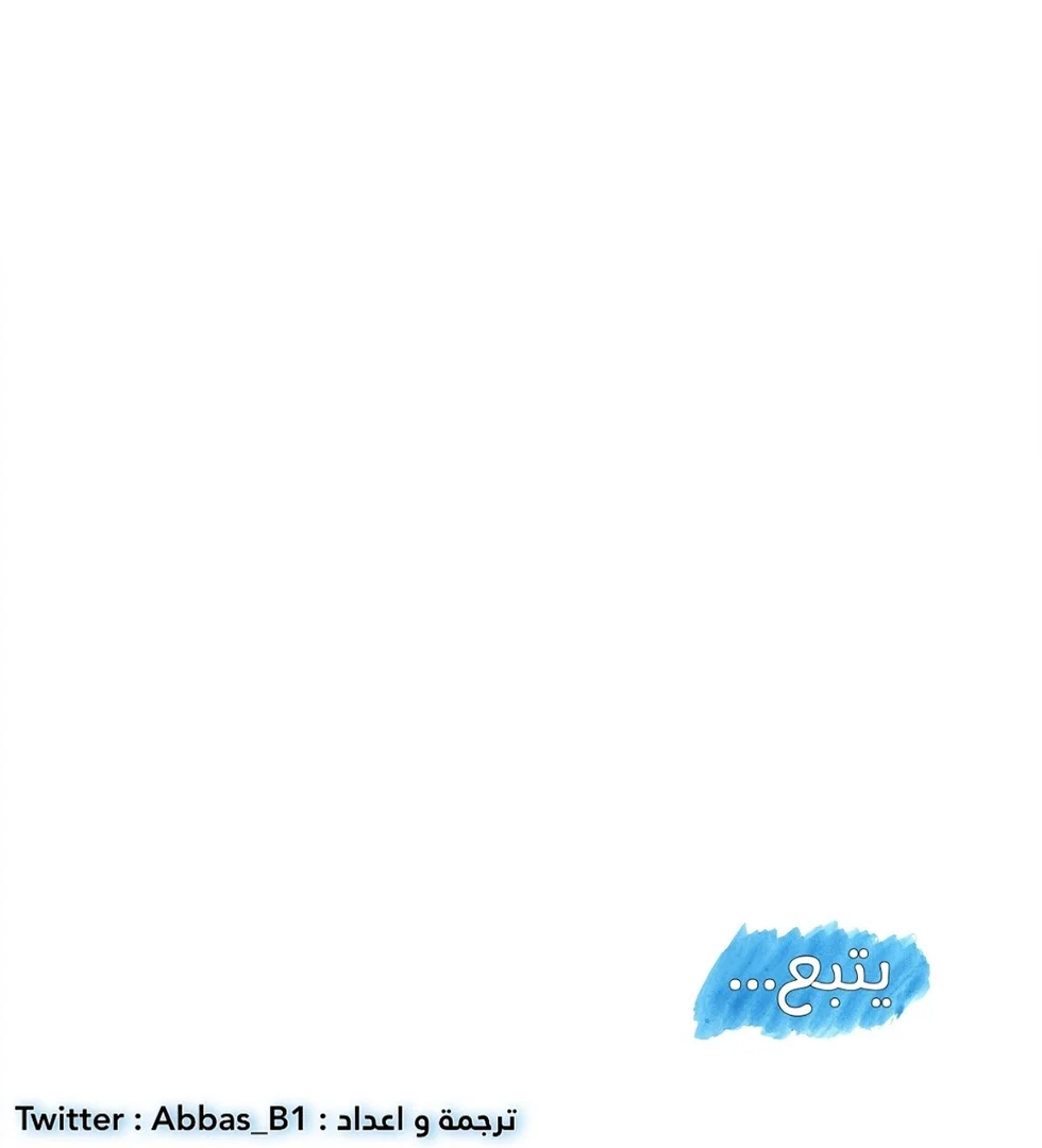 يوميات الصعود - 2 - 652d84cbf2c36.webp