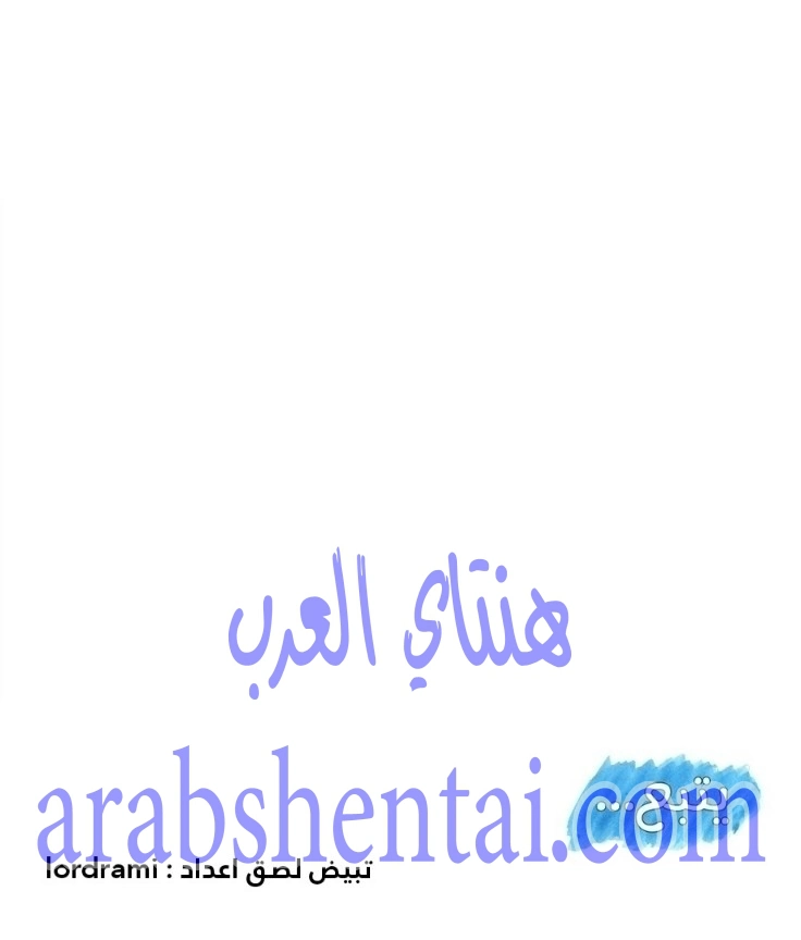 يوميات الصعود - 32 - 652e784e58966.webp