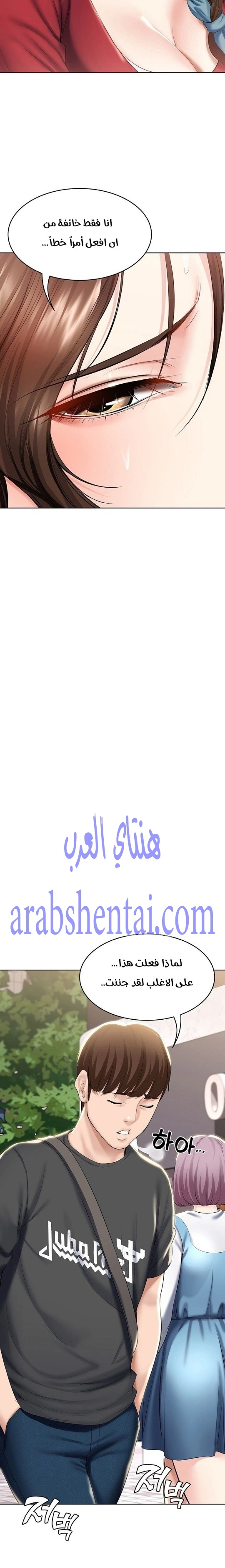 يوميات الصعود - 40 - 652e790565610.webp