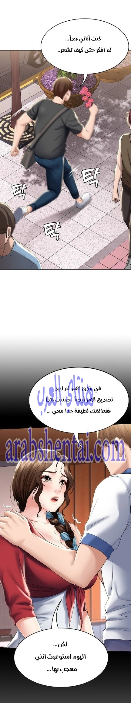 يوميات الصعود - 41 - 652e7925ed329.webp