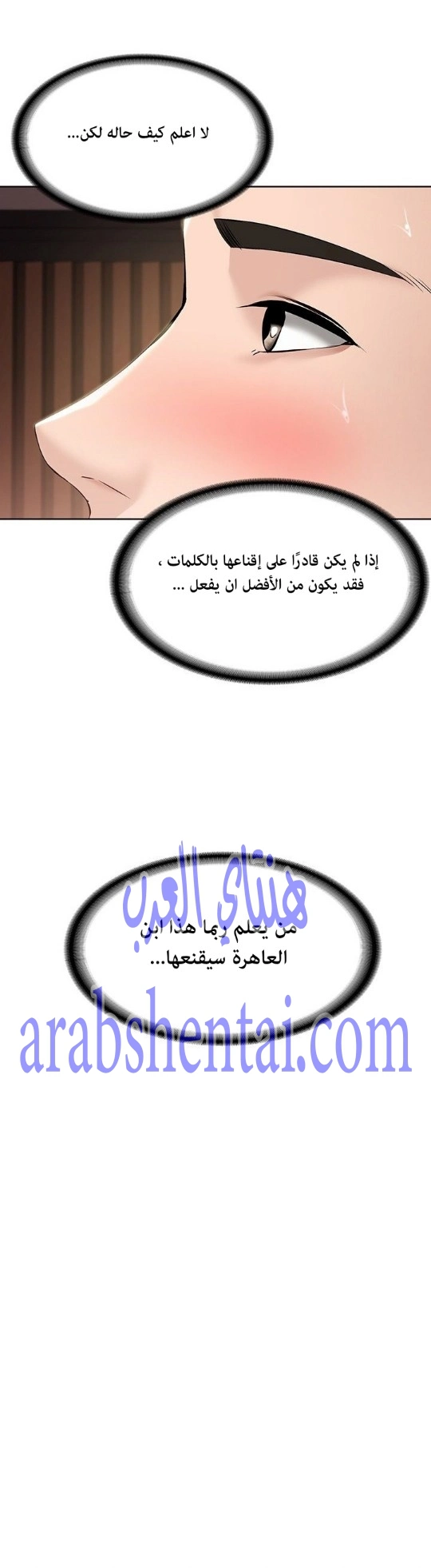 يوميات الصعود - 42 - 652e793c6dc6a.webp