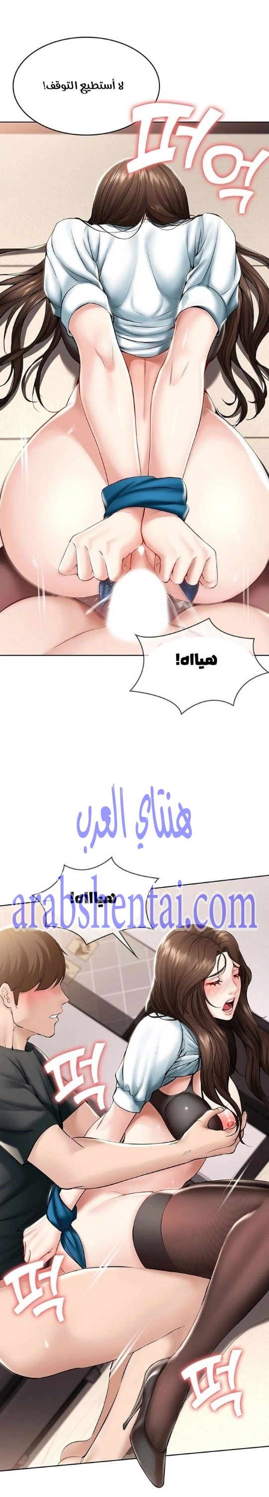 يوميات الصعود - 43 - 652e795c4e1de.webp