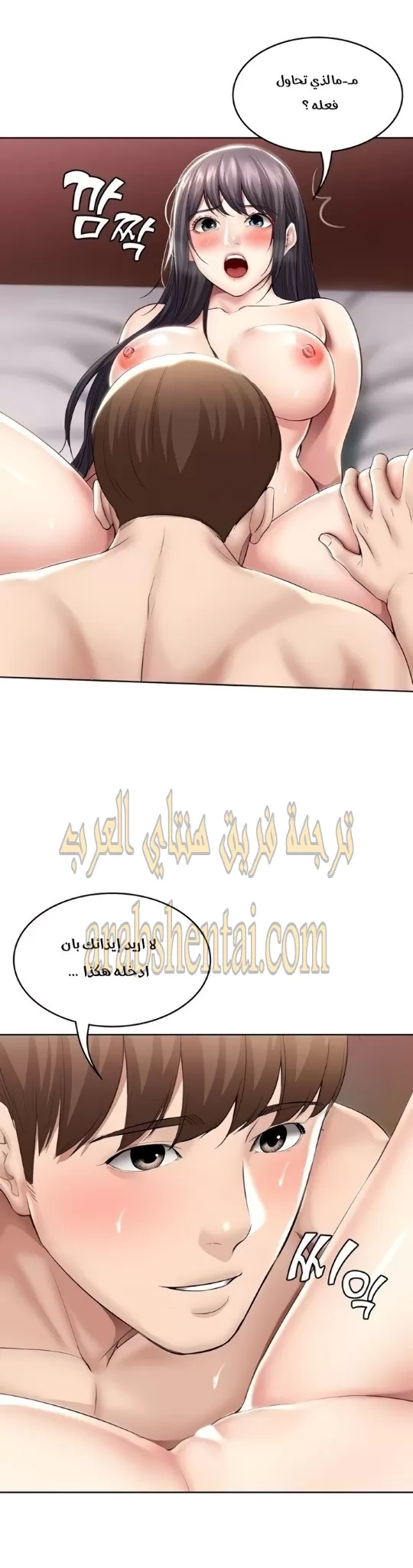 يوميات الصعود - 48 - 652e79c2a228d.webp