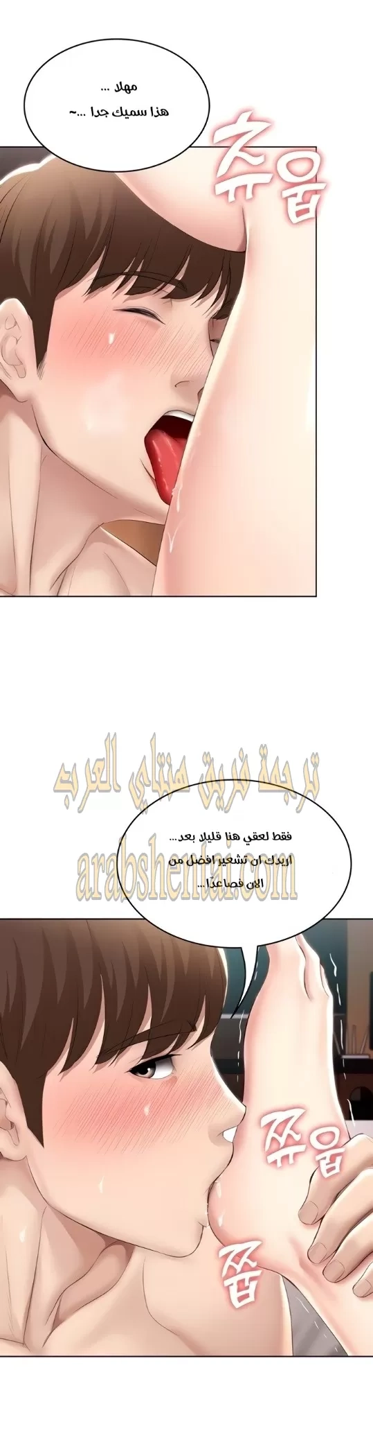 يوميات الصعود - 48 - 652e79c3b87d5.webp