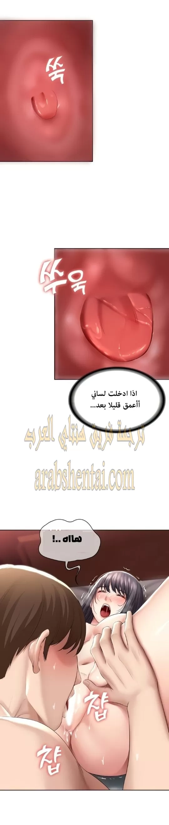 يوميات الصعود - 48 - 652e79c5608dc.webp