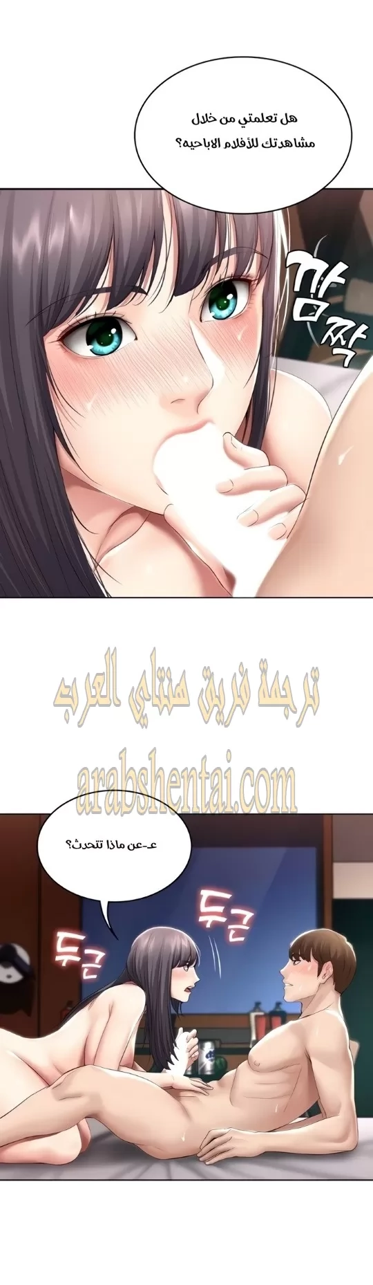 يوميات الصعود - 48 - 652e79c9e0524.webp