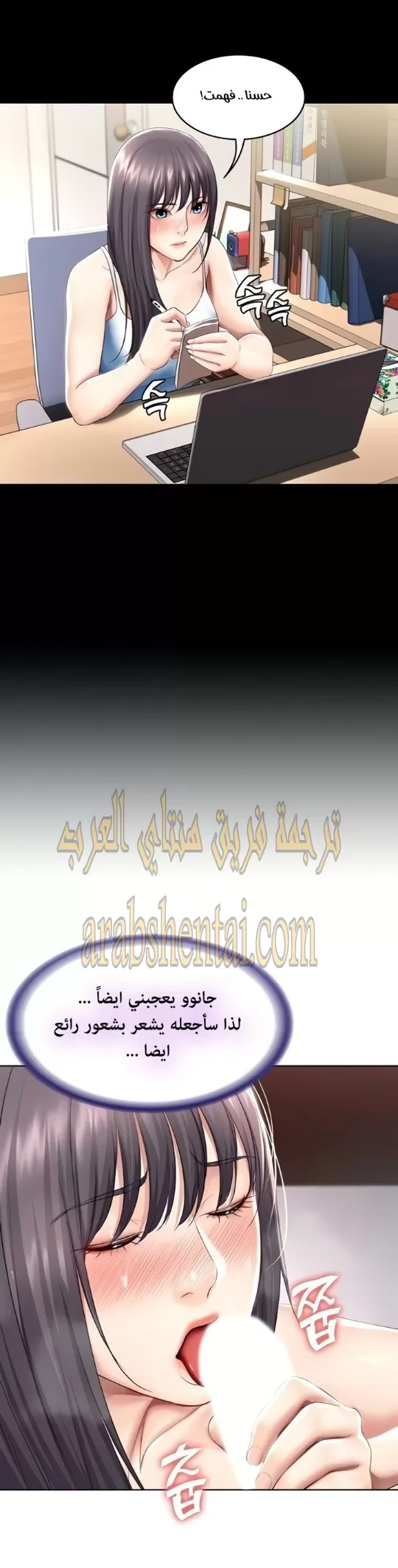 يوميات الصعود - 48 - 652e79cb3c6eb.webp