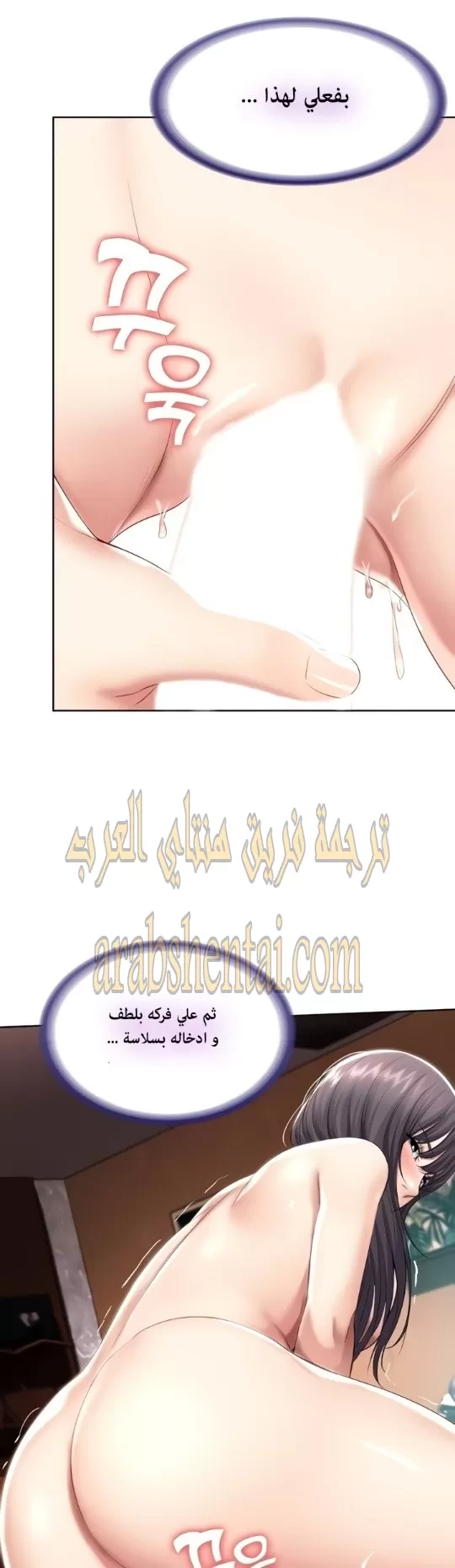 يوميات الصعود - 48 - 652e79ce1f201.webp