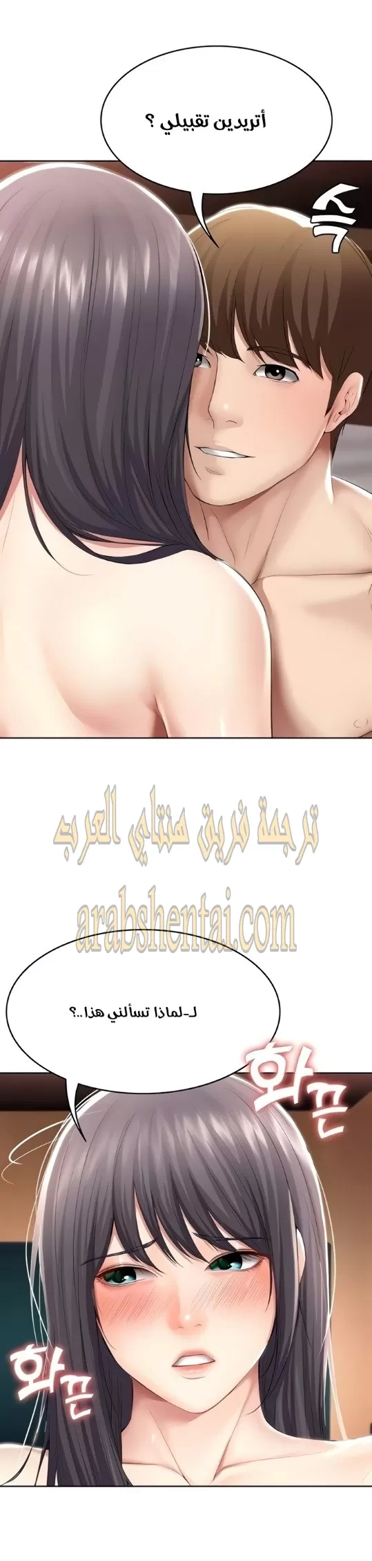 يوميات الصعود - 49 - 652e79dd8f5b1.webp