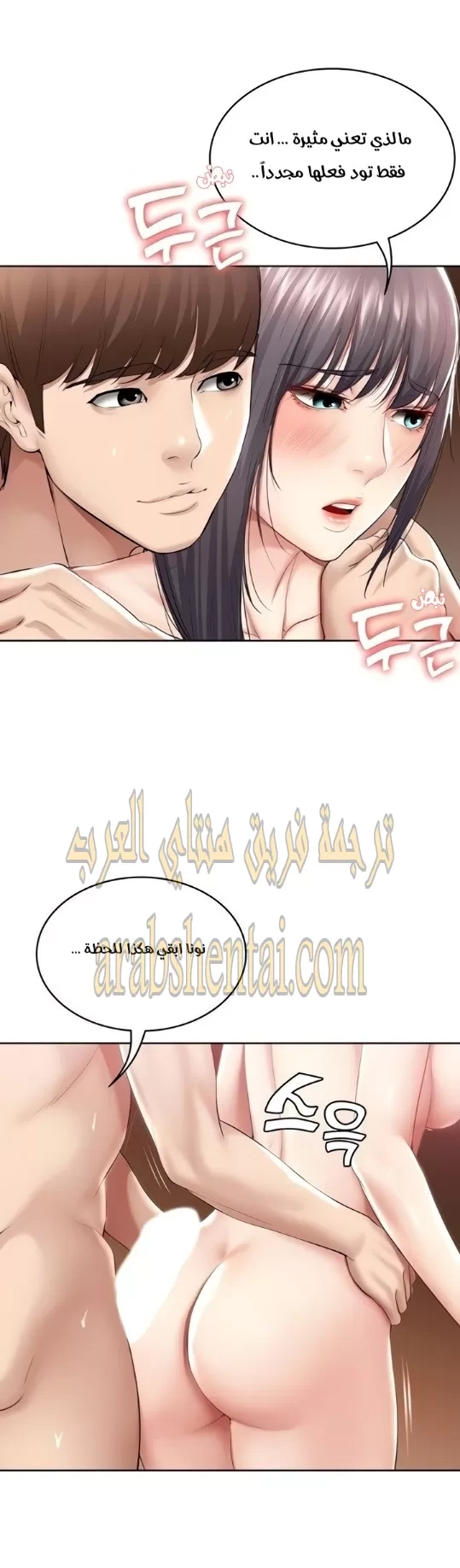 يوميات الصعود - 50 - 652e79e595334.webp