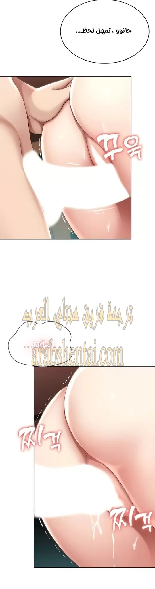 يوميات الصعود - 50 - 652e79e76abbc.webp