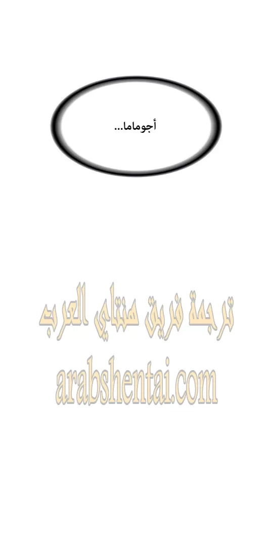 يوميات الصعود - 50 - 652e79f0ef408.webp