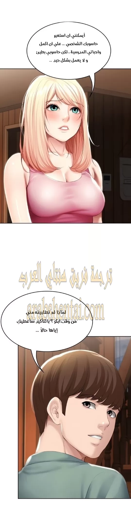 يوميات الصعود - 51 - 652e79f9e7afb.webp