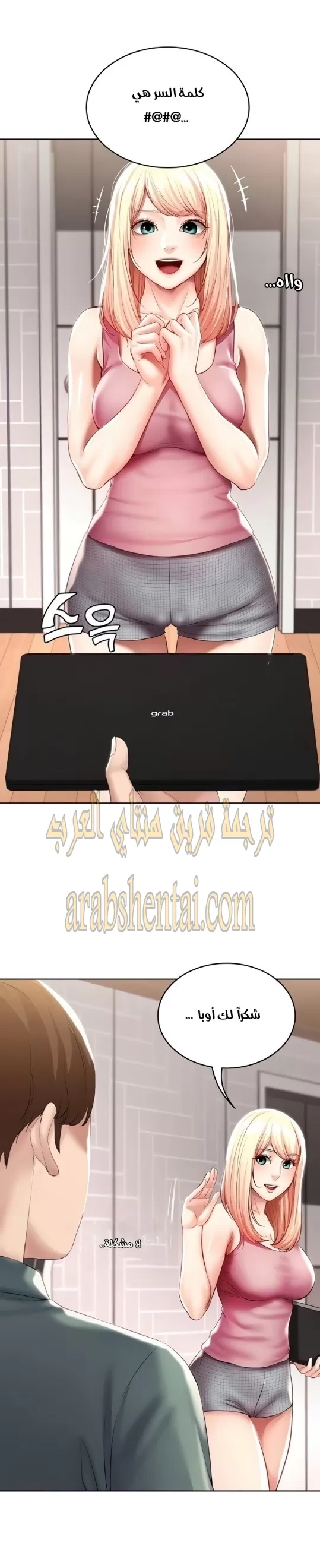 يوميات الصعود - 51 - 652e79fb14a44.webp