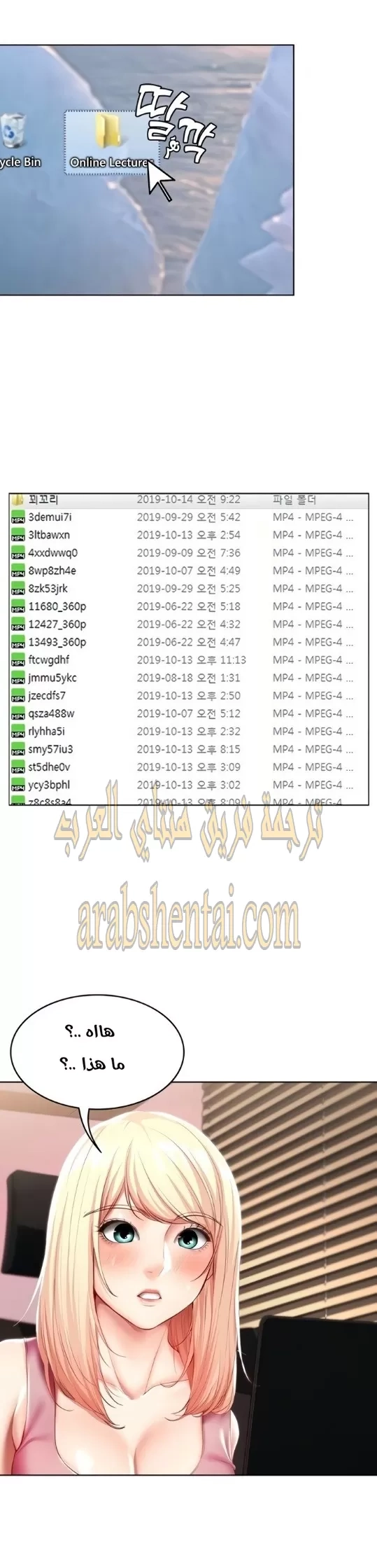 يوميات الصعود - 51 - 652e79fc7098d.webp