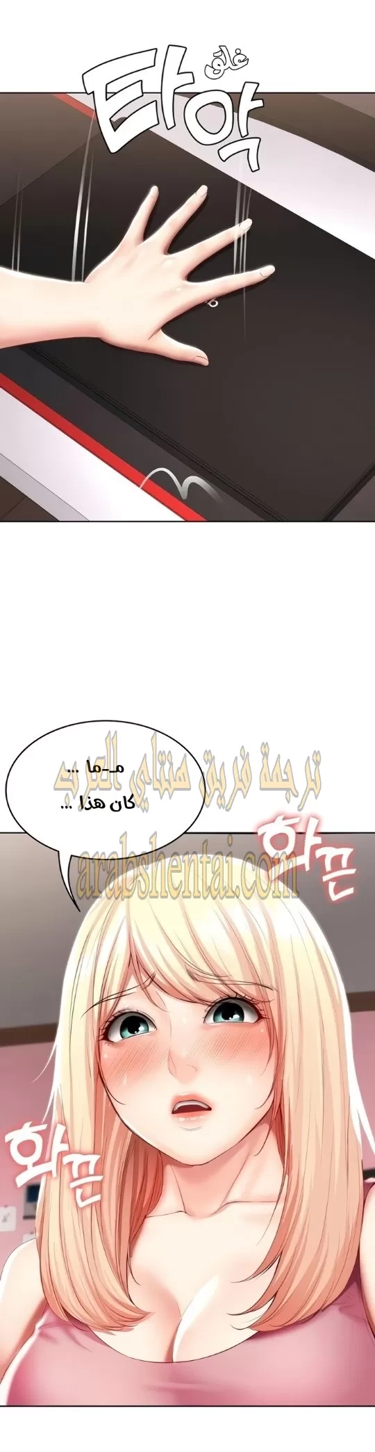 يوميات الصعود - 51 - 652e79fd99c75.webp