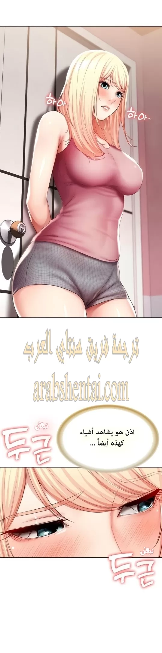 يوميات الصعود - 51 - 652e7a0021ae3.webp