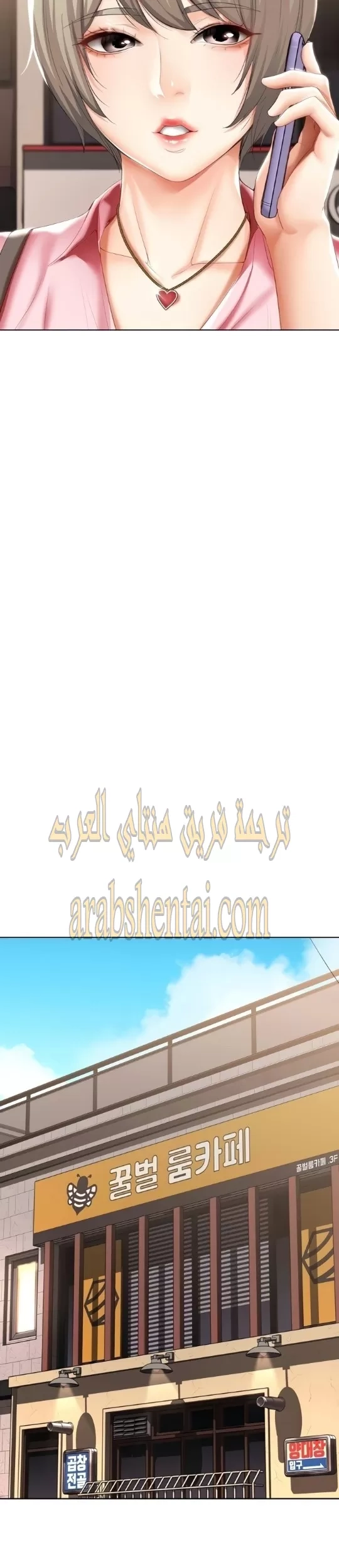 يوميات الصعود - 51 - 652e7a0416807.webp