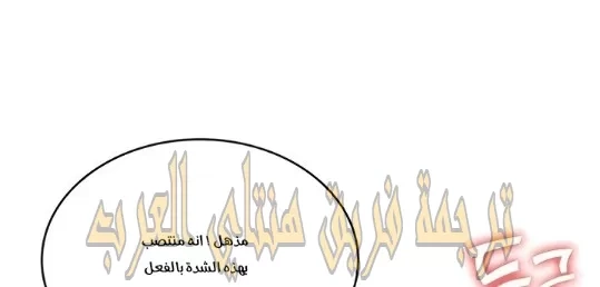 يوميات الصعود - 51 - 652e7a071c9fa.webp