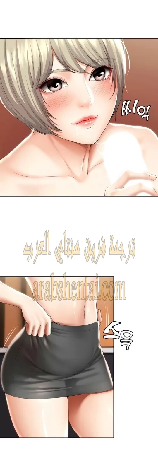 يوميات الصعود - 51 - 652e7a095dc49.webp