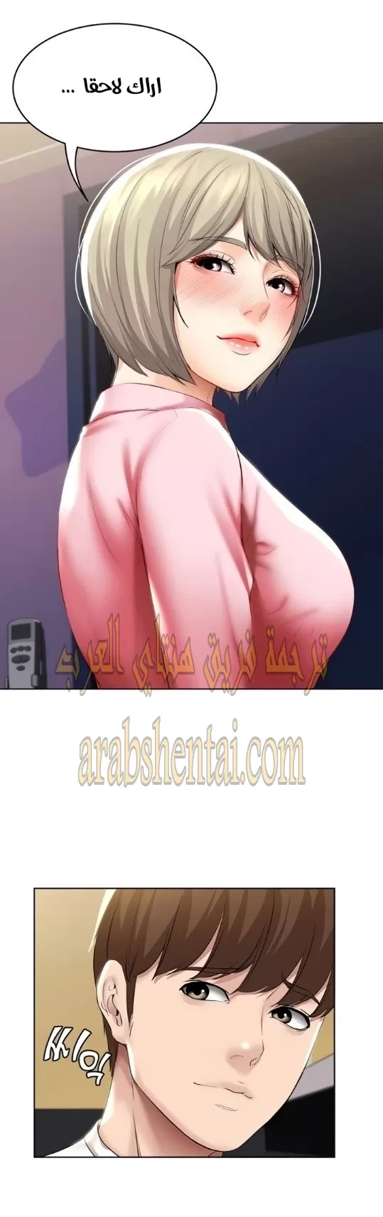 يوميات الصعود - 52 - 652e7a1960d80.webp