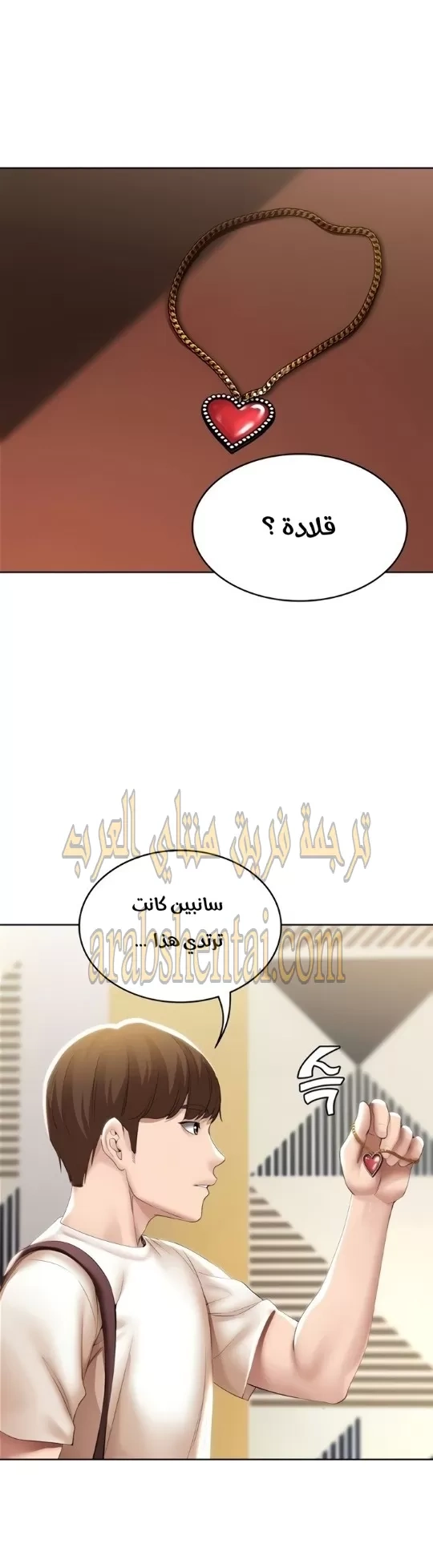 يوميات الصعود - 52 - 652e7a1a76f1e.webp