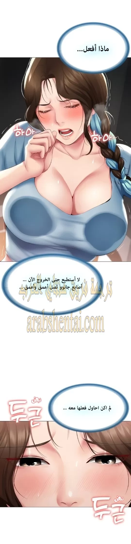 يوميات الصعود - 54 - 652e7a36f05d8.webp