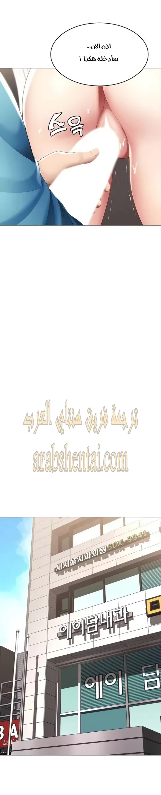 يوميات الصعود - 54 - 652e7a3a11430.webp