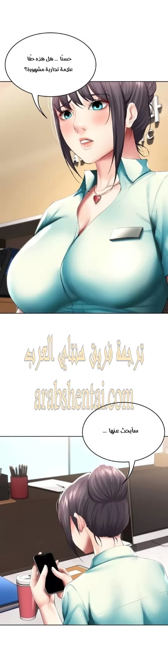 يوميات الصعود - 54 - 652e7a3cce2e0.webp