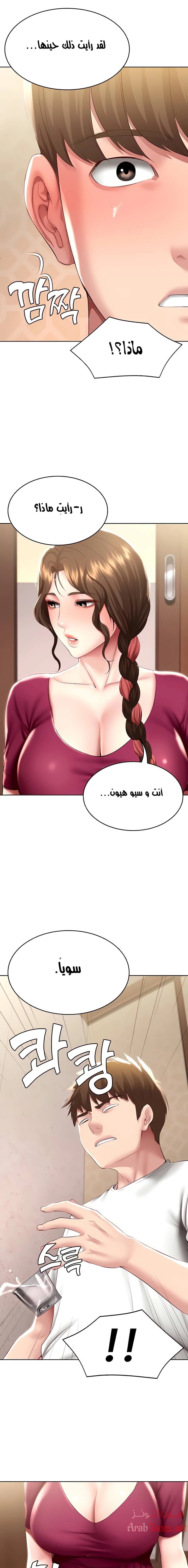 يوميات الصعود - 87 - 652e7bae0089f.webp