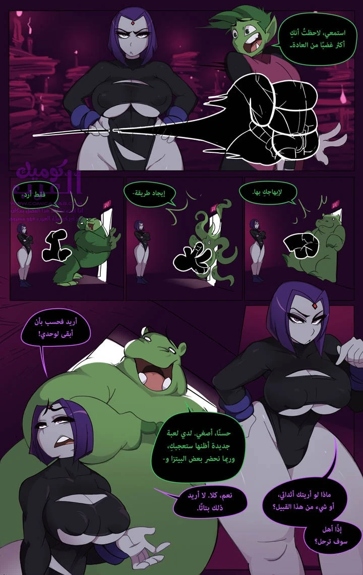يوميات ريفين - 1 - 65347f5cc616d.webp