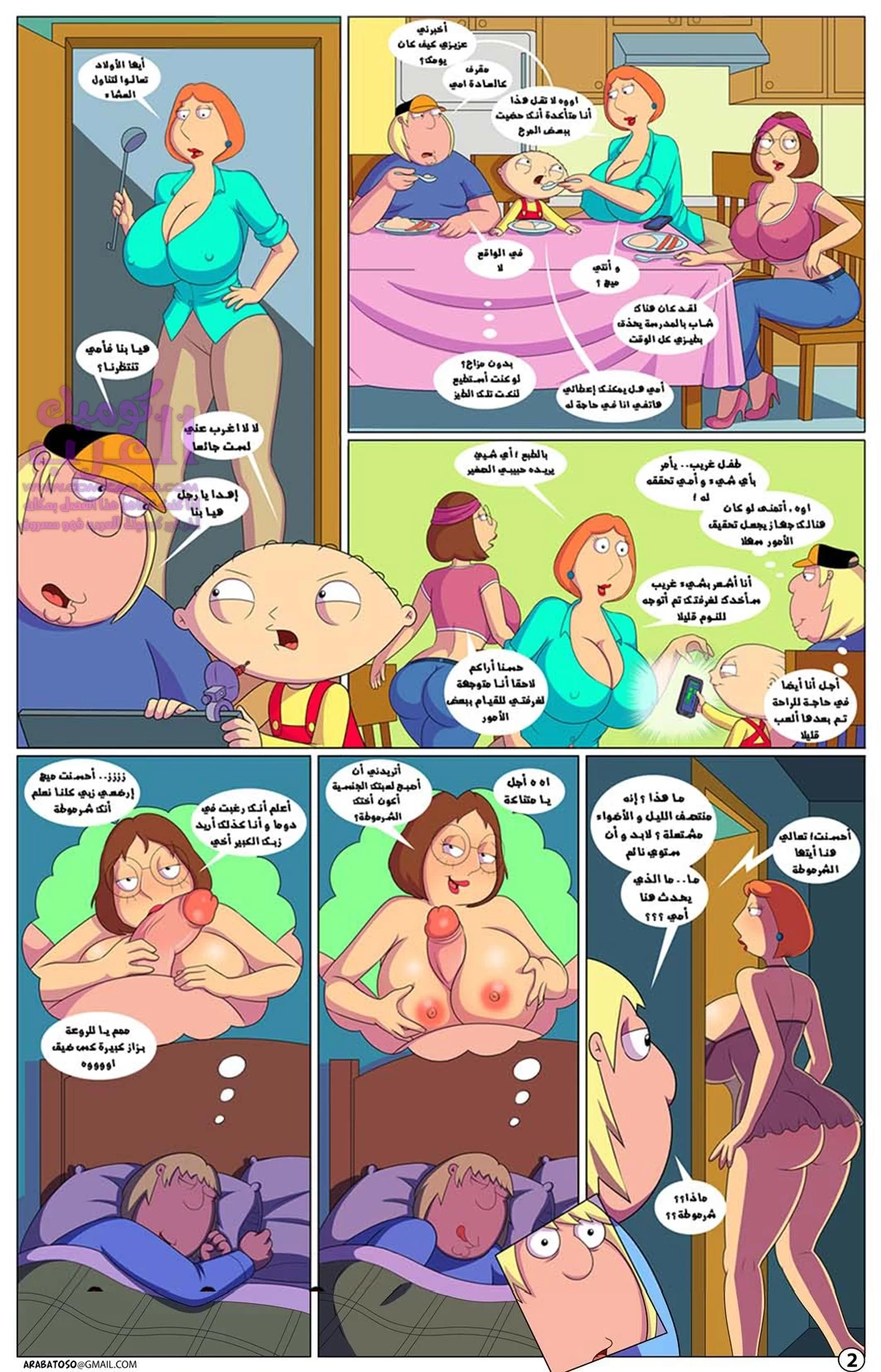 يوميات كواهوج - 1 - 65347d2a974a7.webp