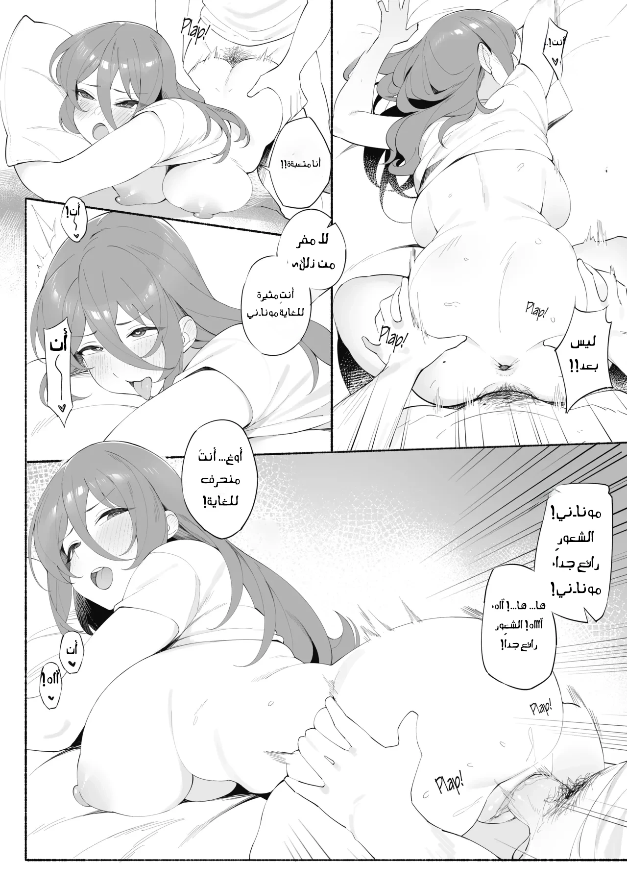 يومياتي كستريمر - 1 - 6aa86ac1ae79d_XW3g.webp