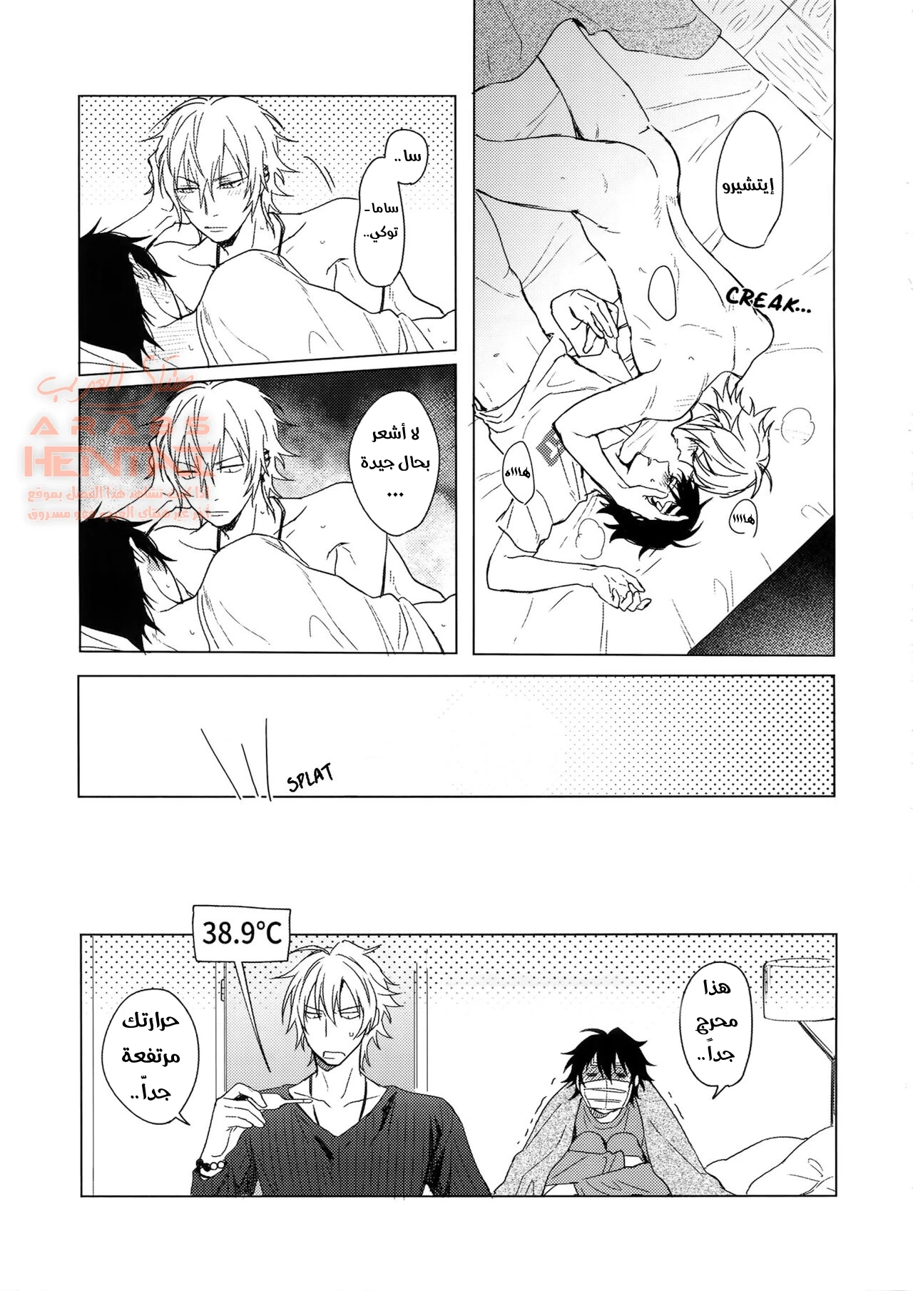 یاوي: الاصدقاء یریحون بعضهم البعض - 1 - 64fc0d653f59c.webp