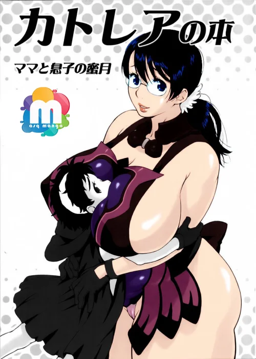 Cattleya no Hon -Mama to Musuko no Mitsugetsu- (Queen’s Blade)