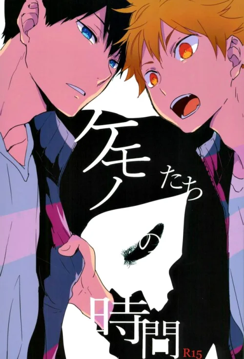 Kemono-tachi no Jikan