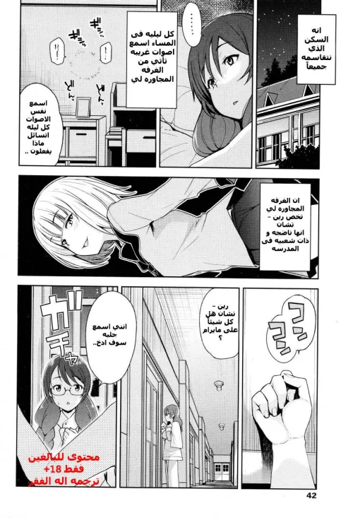 شيء ممتع