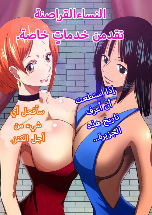 الخدمات الخاصة