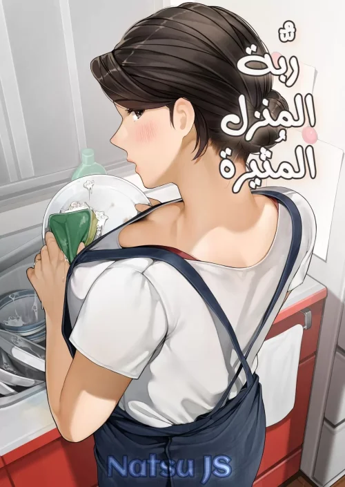 Bokura no Ryoubo-san