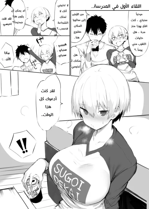 C96 Kaijoubon