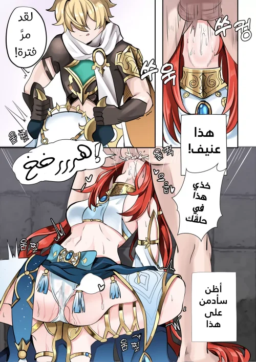 زهرة تتفتح في الدخان غنشن امباكت