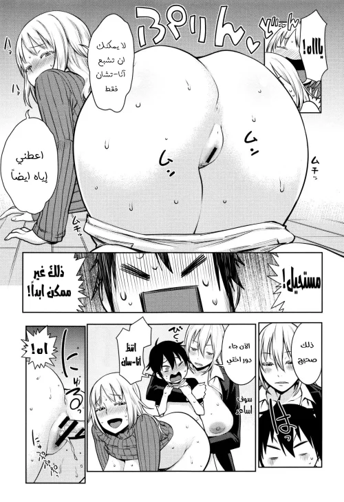 مضاجعة أمي و خالتي
