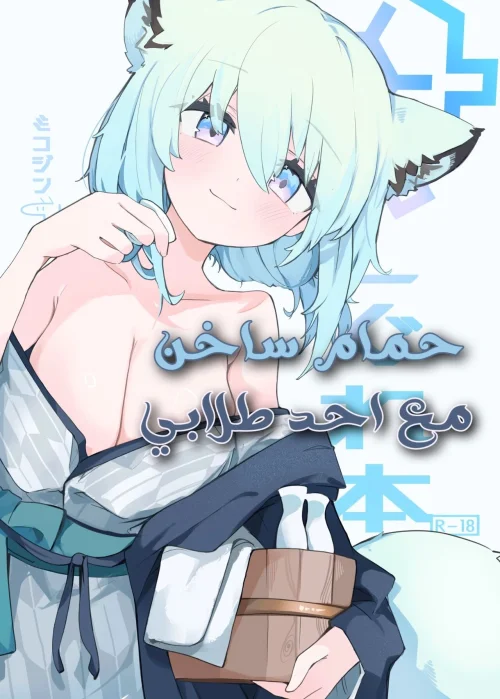 Shigure Hon | Shigure Book