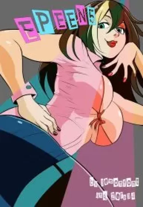 إبين