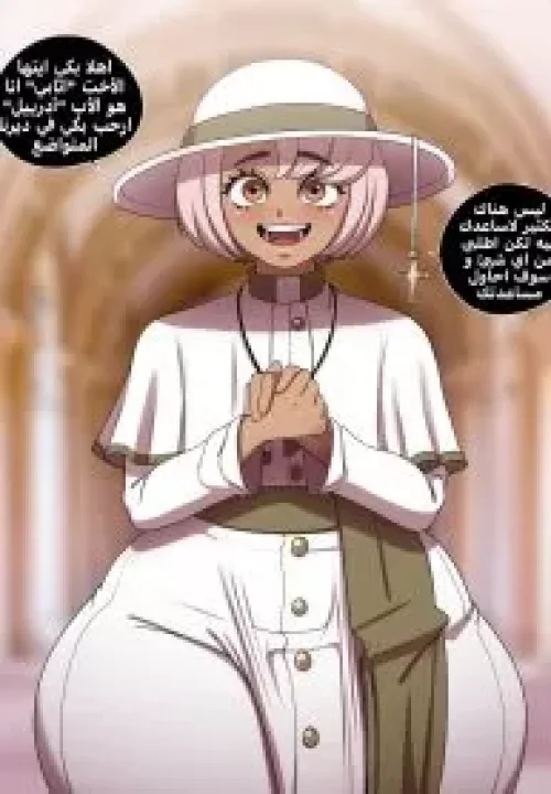 الأب ادرييل