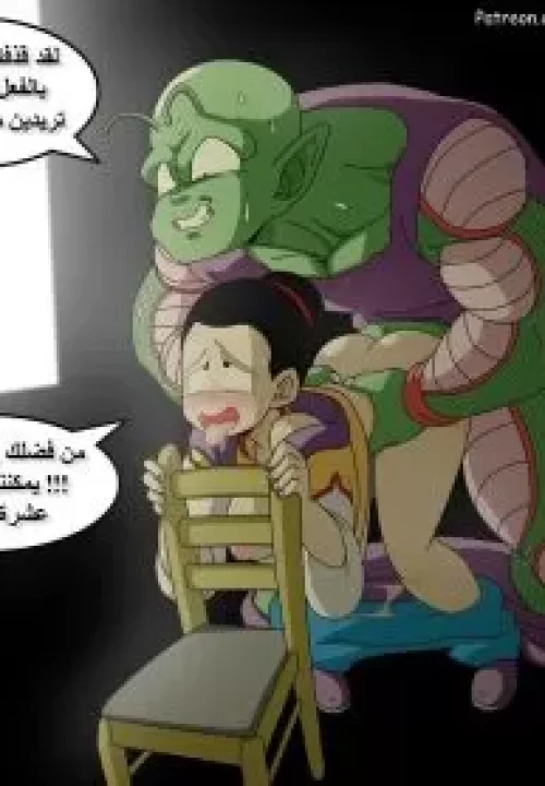 ياميتي دراغون بول: ملحمة شيشي