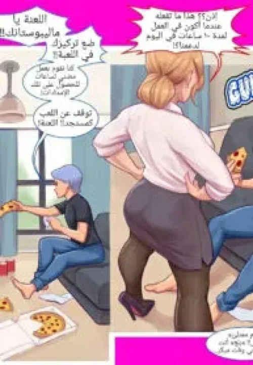 الطحن