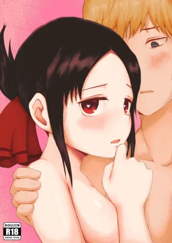 ULTRA EROTIC