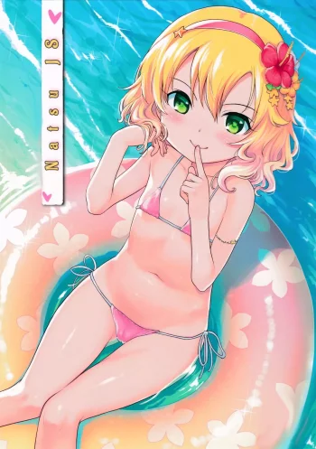 Momoiro Vacation